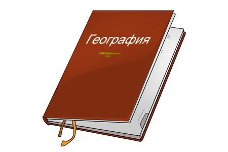 Распространенные существительные в русском языке